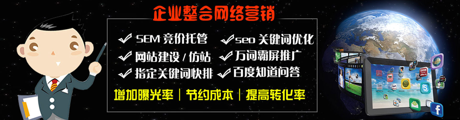 新北信息流平台