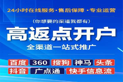 案例解读：网络推广竞价助力企业抢占市场先机